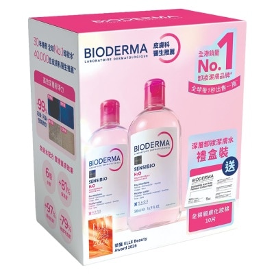 BIODERMA - SENSIBIO醫學深層卸妝禮盒 (新舊包裝隨機發貨)