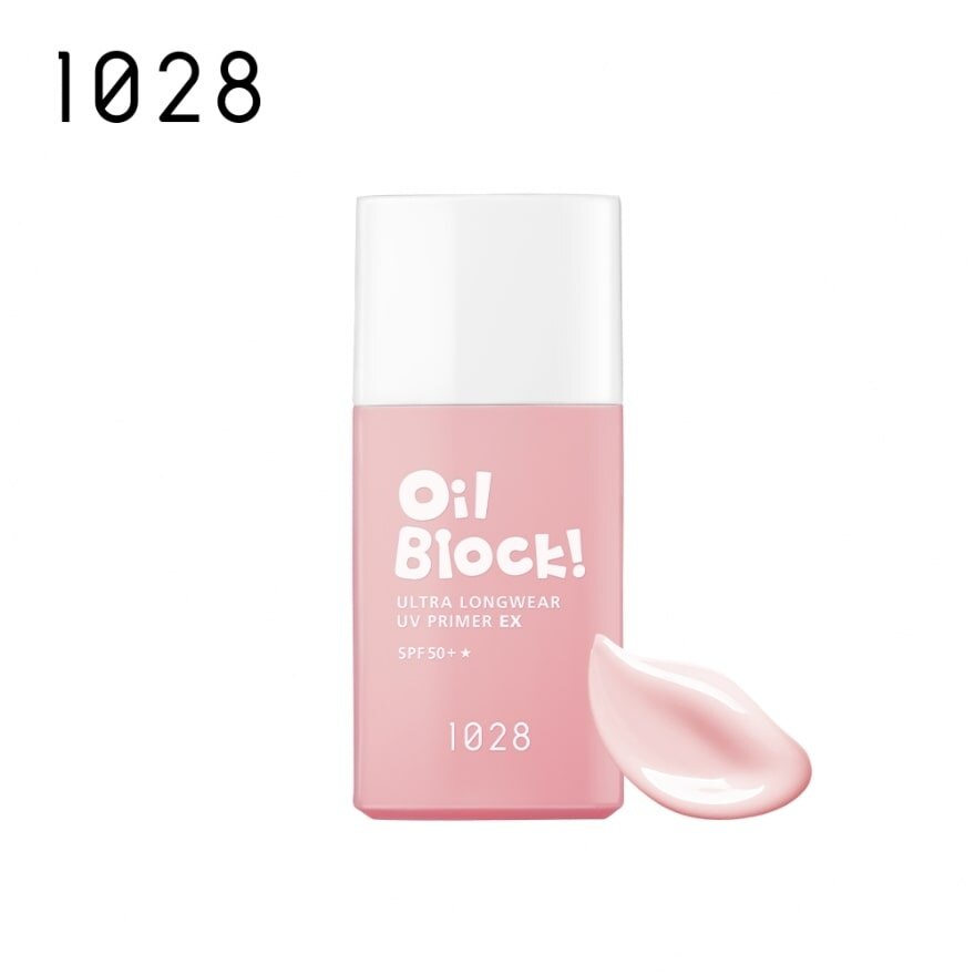 1028 OIL BLOCK! ULTRA LONGWEAR UV PRIMER EX PINK | Face