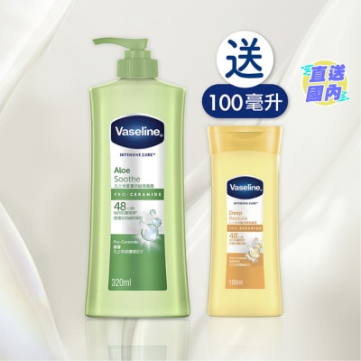 VASELINE 凡士林潤膚露320毫升 - 蘆薈舒緩