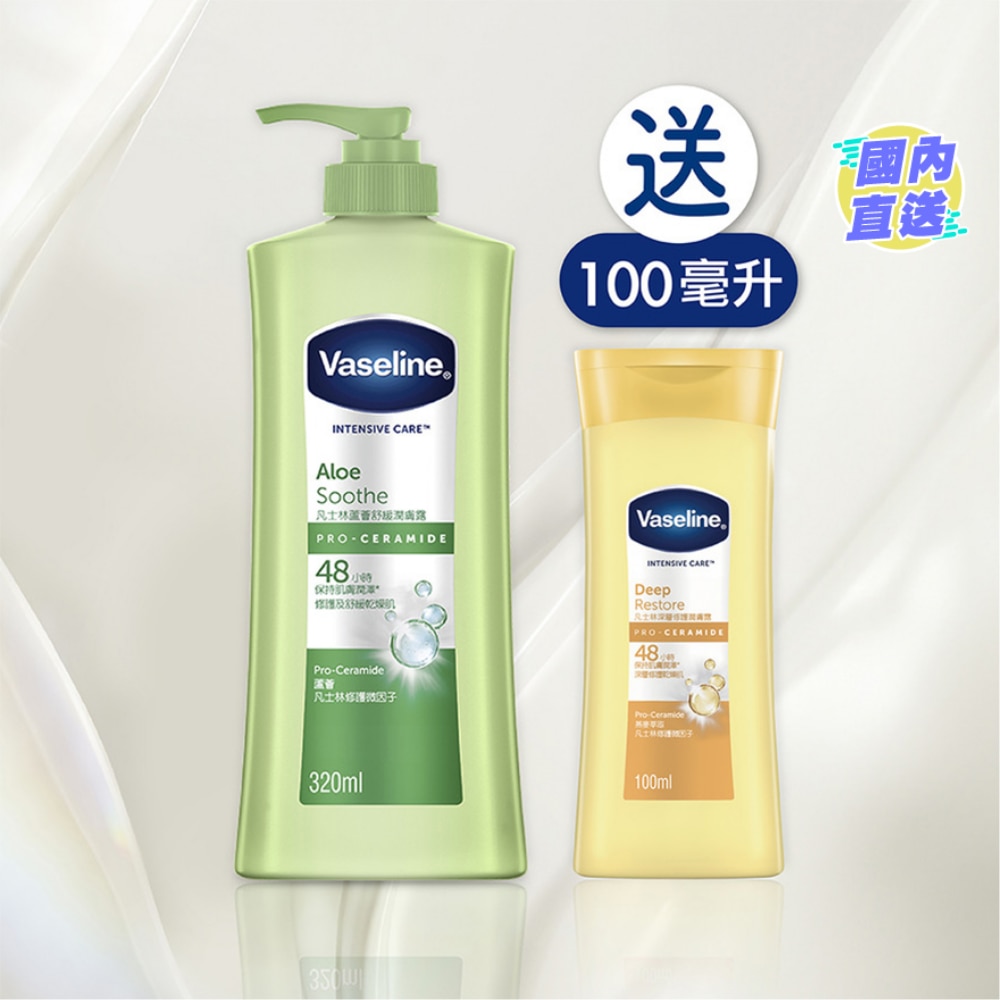 凡士林潤膚露320毫升 - 蘆薈舒緩
