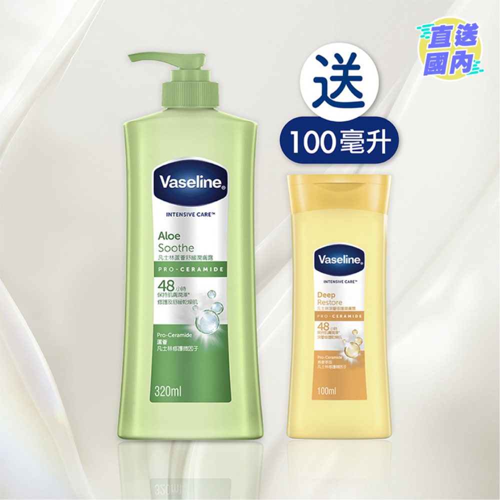 VASELINE INTENSIVE CARE LOTION - ALOE SOOTHE 320ML