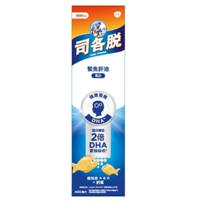 司各脫 - 司各脫鰵魚肝油400毫升乳白配方