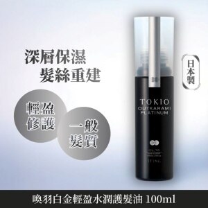 TOKIO IE TOKIO IE OUTKARAMI PLATINUM LEAVE-ON OIL 100ML