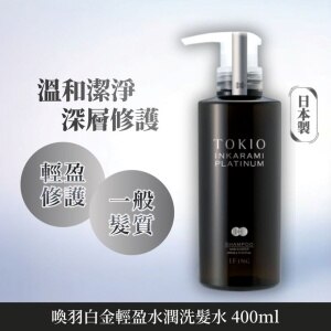 TOKIO IE TOKIO IE INKARAMI PLATINUM SHAMPOO 400ML | Shampoo