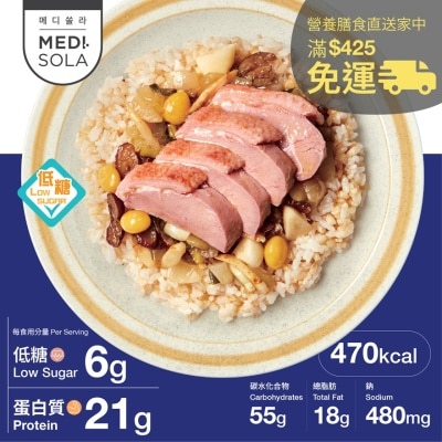 MEDI.SOLA - 煙燻鴨胸水蔘糙米飯