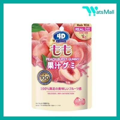 AMOS - 4D蜜桃味夹心爆浆软糖 65G image