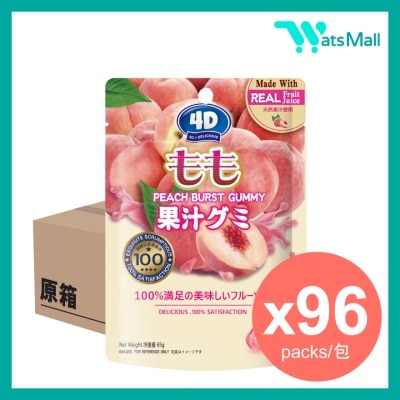 AMOS - 4D蜜桃味夹心爆浆软糖 65G (96包) image