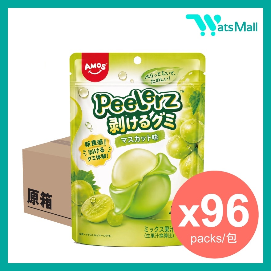 Peelerz 麝香葡萄味剥皮软糖 65G (96包) image