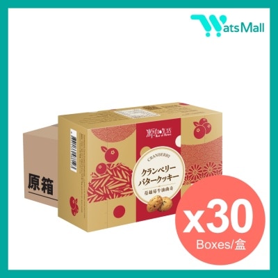 源自生活 蔓越莓牛油曲奇80g (1X30) image
