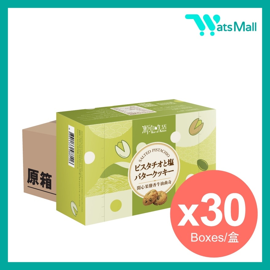 開心果鹽香牛油曲奇80g (1X30) image