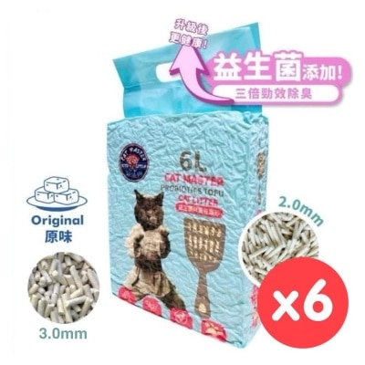 CAT MASTER - [箱装优惠] 天然益生菌 豆腐砂-原味 (2.0+3.0mm)6Lx6