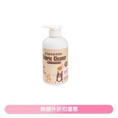 YNI - 多功能布藝清潔劑 寵物用 (500ml) 510784