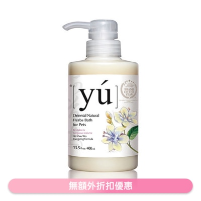YU - Ho Shou Wu Energizing Formula Pet Shampoo (400ml)- YU