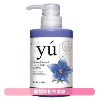 YU - 天然花香 - 桔梗 宠物冲凉液 (400ml) - YU