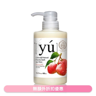 YU - LycheeBouncing Formula Pet Shampoo (400ml)- YU