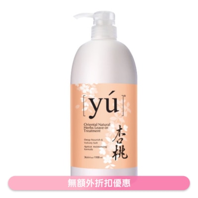夕陽 - 杏桃寵物順髮乳*免沖水*(1100ml) - YU