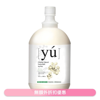 YU - Coix Seed Satin Soft Formula (4L) Pet Shampoo- YU