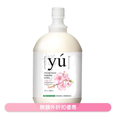 YU - Chey Blossom Shine Formula (4L) Pet Shampoo- YU
