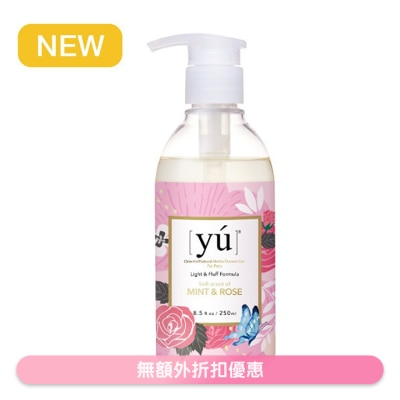 YU - 轻奢淡香沐浴露 - 薄荷玫瑰 (250ml) 东方森草 - YU