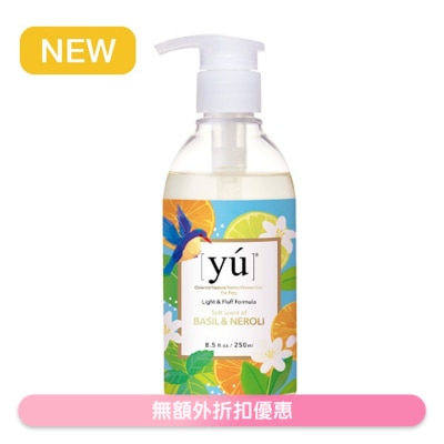 YU - 轻奢淡香沐浴露 - 橙花森林 (250ml)东方森草 - YU