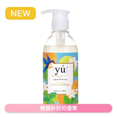 YU Soft scent of Basil & Neroli (250ml) Pet Shampoo - YU | Cat ...