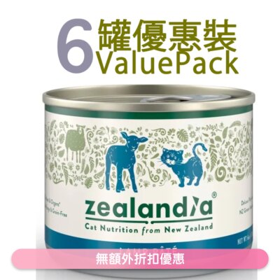 ZEALANDIA - Adult Cat staple can - Lamb Pate (170gx6) 764713