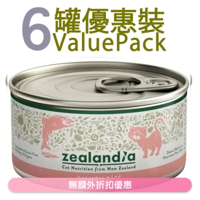 ZEALANDIA - Adult Cat staple can - Salmon Pate (90gx6) 760814