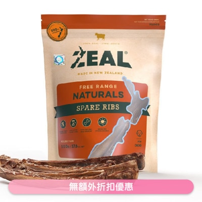 ZEAL - NZ Spare Ribs (500g)- Zeal