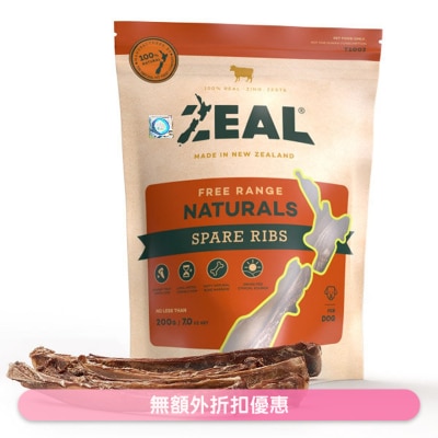ZEAL - 纽西兰牛仔肋骨 (200g) - Zeal