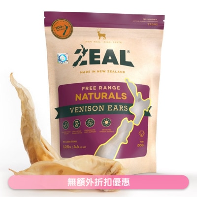 ZEAL - NZ Venison Ears(125g) - Zeal