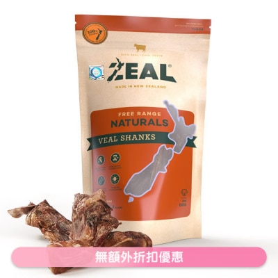 ZEAL - NZ Veal Shanks (150g)- Zeal