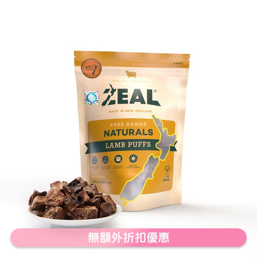 紐西蘭羊肺粒(85g) - Zeal