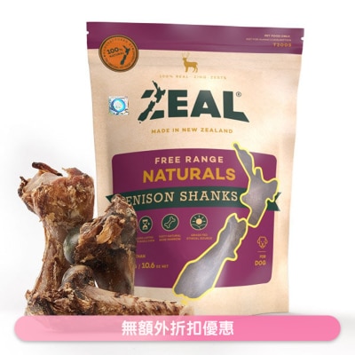 ZEAL - NZ Venison Shanks (300g)- Zeal