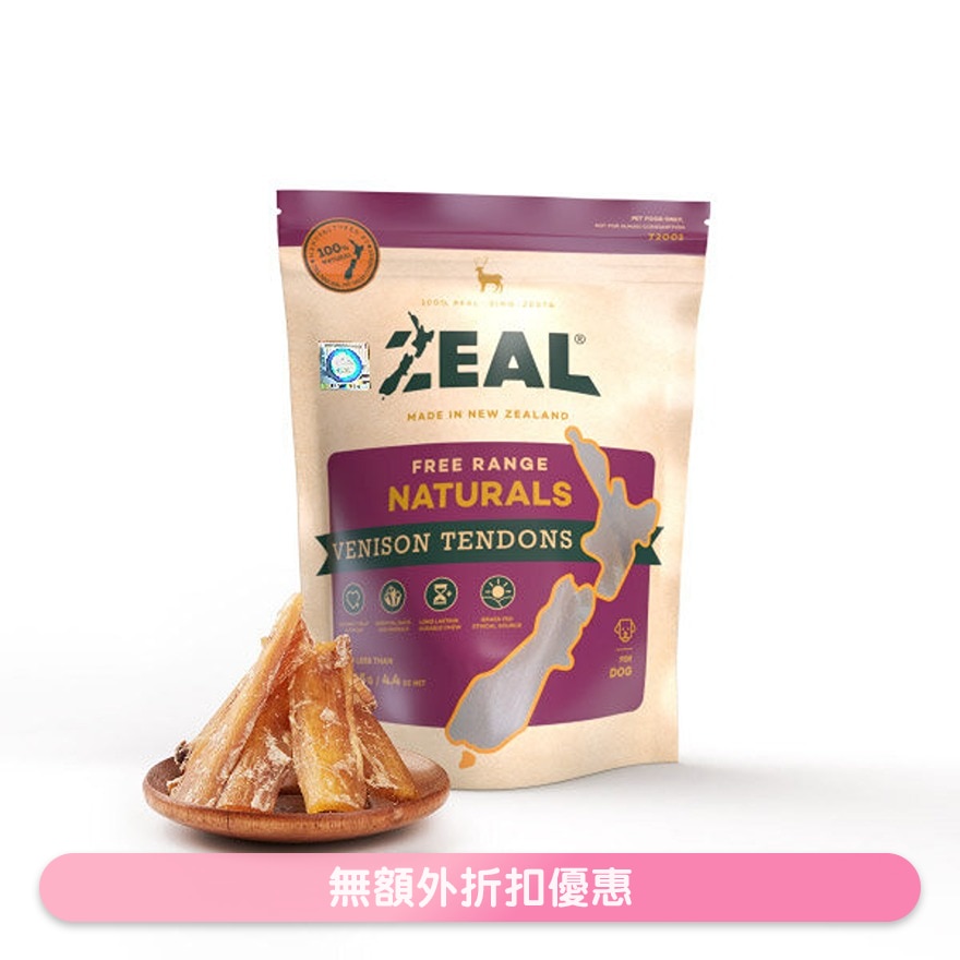 紐西蘭鹿筋(125g) - Zeal