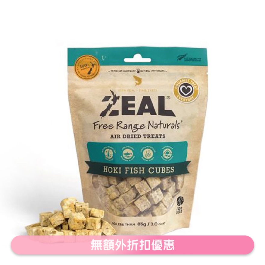 NZ Hoki Fish Cubes (85g) 028_115