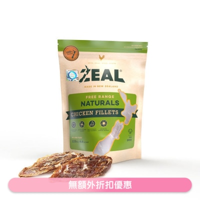 ZEAL - NZ Chicken Breast Fillets (125g)- Zeal