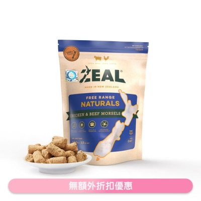 ZEAL - NZFreeze Dried Chicken & Beef Morsels for Cats & Dogs (100g) - Zeal