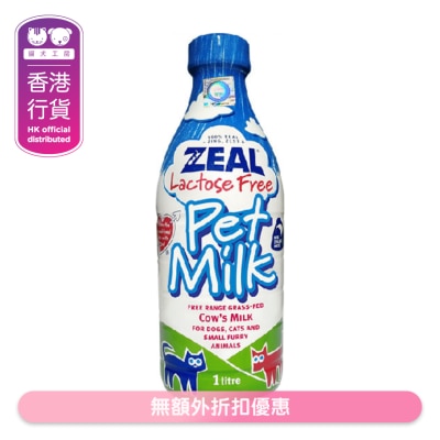 ZEAL 寵物牛奶 (1000ml) 貓犬適用 香港行貨 - Zeal