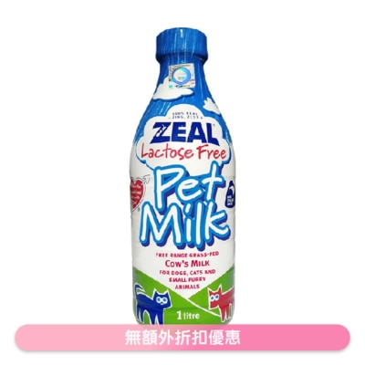 ZEAL - Pet Milk (1000ml) Cats & Dogs- Zeal