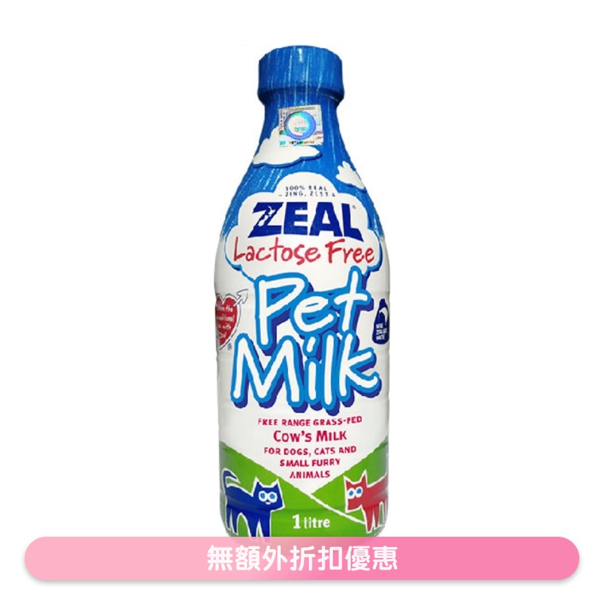 Pet Milk (1000ml) Cats & Dogs- Zeal