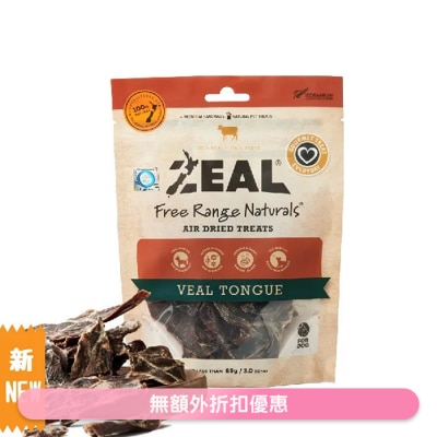 ZEAL - 纽西兰牛仔舌(85g) 狗小食 - Zeal