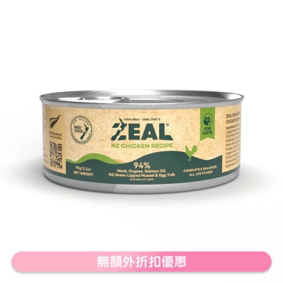 ZEAL - 無穀物鮮肉貓罐頭 - 雞肉配方 (90g) 151261