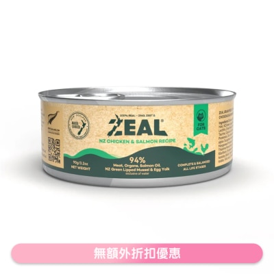ZEAL 無穀物鮮肉貓罐頭 雞肉+皇帝三文魚配方 (90g) 151285 image