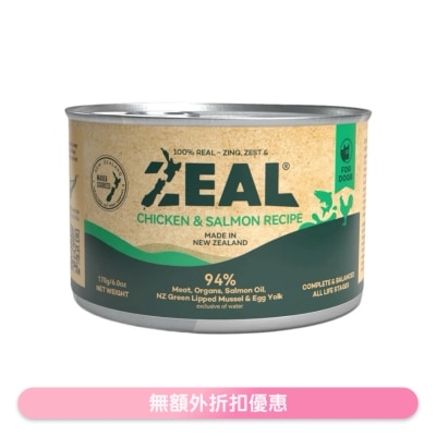 ZEAL - 無穀物鮮肉狗罐頭 - 雞肉+皇帝三文魚配方 (170g) 151643