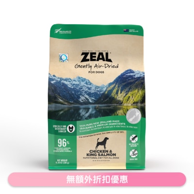 ZEAL - 风乾鸡肉+王帝三文鱼 狗狗配方 (320g) 151803