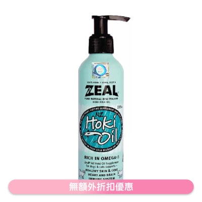 ZEAL - Pure Natural New Zealand Hoki Oil (225ml) for cats & dogs - Zeal