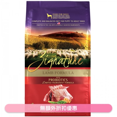 ZIGNATURE - [With Probiotics]Lamb Formula Dry Dog Food (25lb)- ZIGNATURE