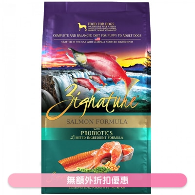 ZIGNATURE - [With Probiotics]Salmon Formula Dry Dog Food (4lb)- ZIGNATURE