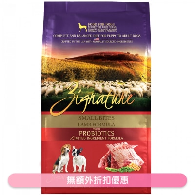 ZIGNATURE - [With Probiotics]Lamb Formula Dry Dog Food for Small Bites (12.5lb) - ZIGNATURE