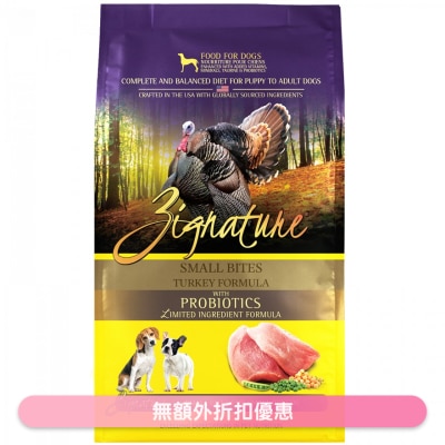 超越 - [益生菌配方] 超越火雞配方 小型犬狗糧 (12.5lb) - ZIGNATURE